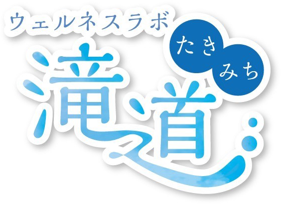 滝道ロゴ